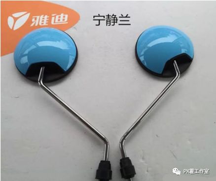 电动自行车配件大全价格表,台铃电动自行车配件大全