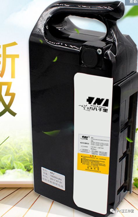 电动自行车配件大全价格表,台铃电动自行车配件大全