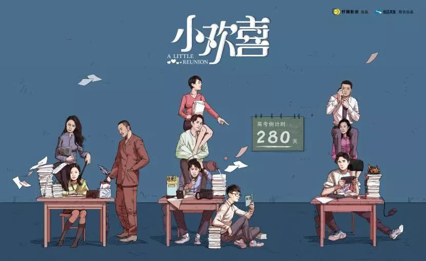 【春交会特辑之四】荧屏“新主流”是怎样召唤老传统的？