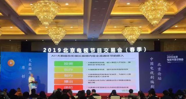 春交会论坛视频,春交会