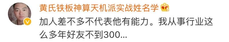 我拉黑了1307个微信好友，发现了一个扎心的真相……