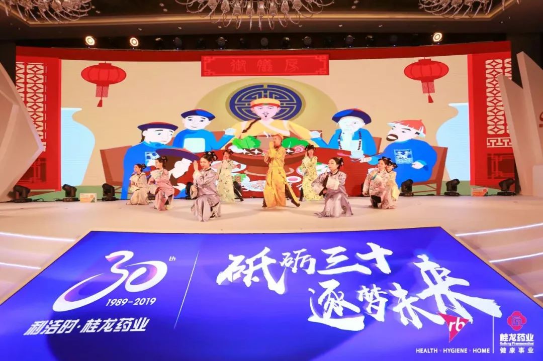 桂龙30周年丨湖北卫视携手桂龙药业，砥砺前行逐梦未来