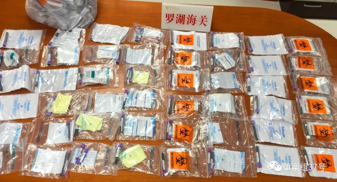 女子藏人体胎盘入境被查,女子藏匿人体胎盘入境被海关查获