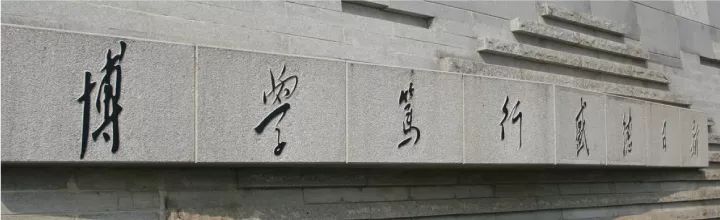 湘大以前多厉害,湘大以前有多出名