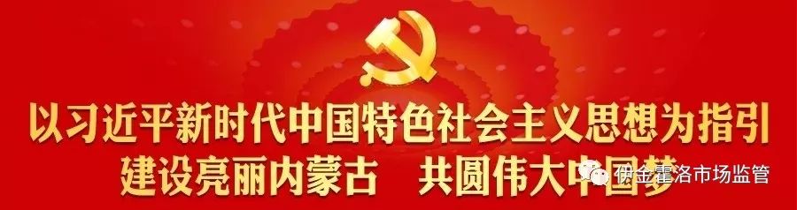 借“职业打假”为名敲诈勒索，一男子被“扫黑除恶”