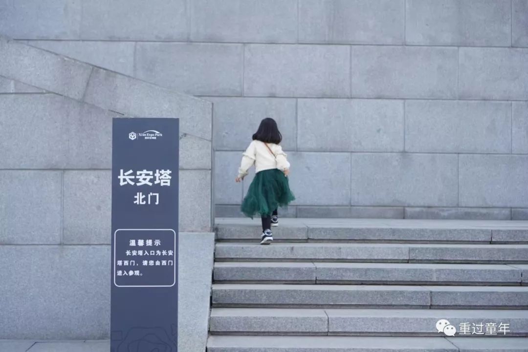 西安一个神奇的公园,西安市最值得去的免费公园景点