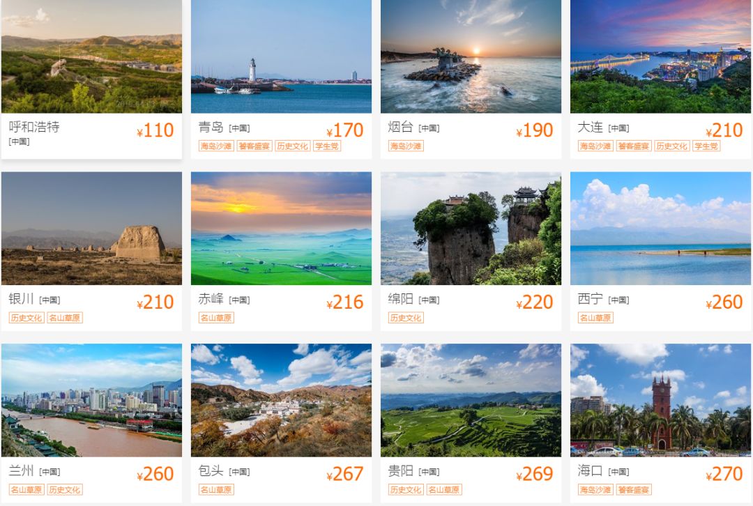 11月郑州出发最低价机票,郑州出发1月特价机票一览表