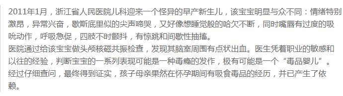知识点科普儿童,婴儿知识点