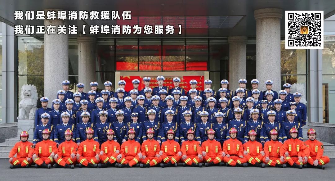 蚌埠市防火维保招聘,蚌埠政府专职防火员招聘