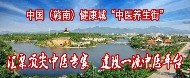中医“大咖”云集义诊！设在赣州景区里的这条街不简单...