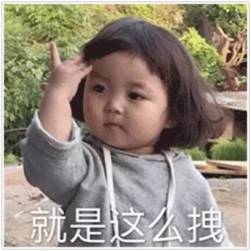 假小子变装惊艳全场的样子,肿眼泡假小子