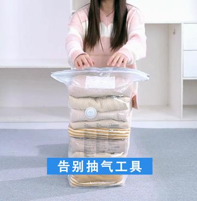 真空压缩袋压缩衣物,不用插电真空收纳压缩袋