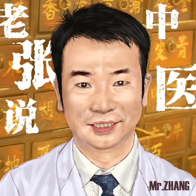【中医老张说】第21期｜宝宝“胃强脾弱”的中医疗法及药膳调理