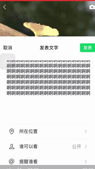 为什么有人发了朋友圈却不显示,为什么发出的朋友圈会不显示