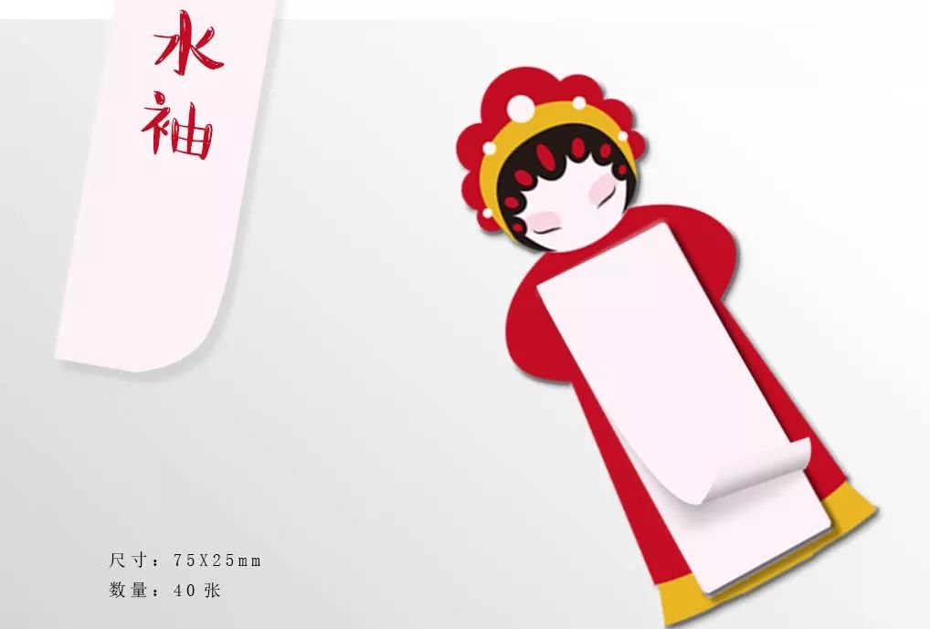 当非遗遇上现代设计,创意办公用品设计