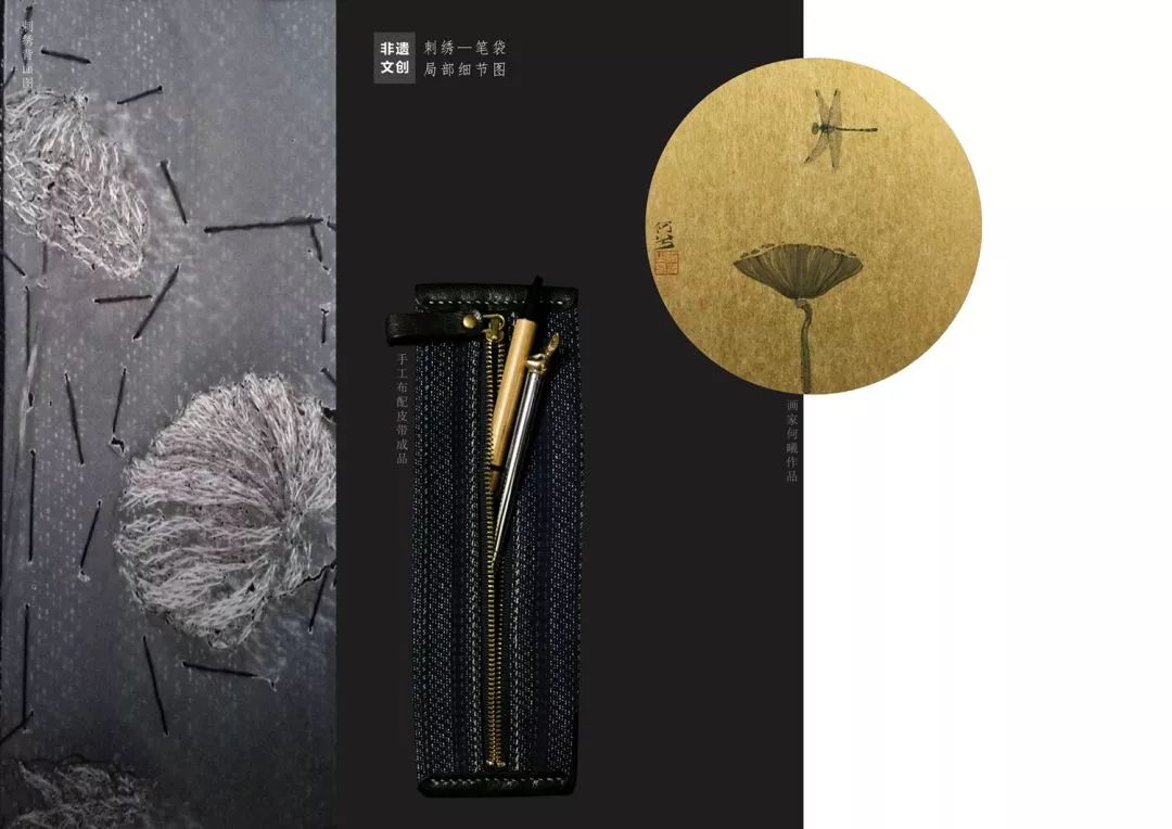 当非遗遇上现代设计,创意办公用品设计