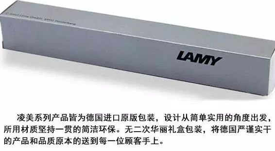 lamy钢笔多少钱一支,lamy钢笔经典款