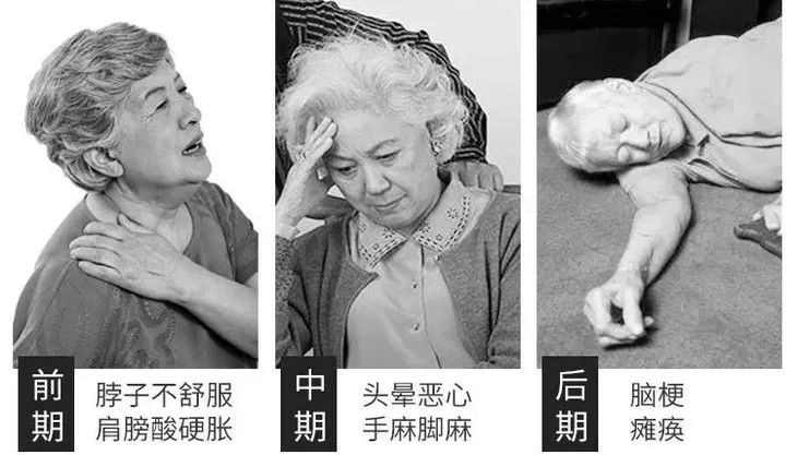 颈肩腰疼用什么热敷,颈肩腰痛小偏方