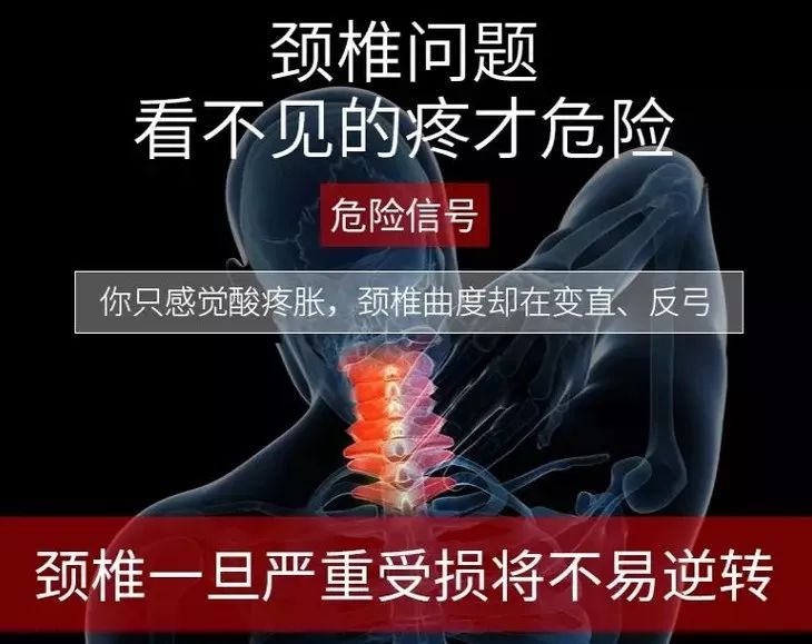 颈肩腰疼用什么热敷,颈肩腰痛小偏方