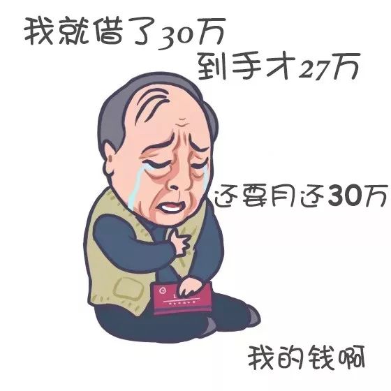 苏大强被骗钱明玉开导,苏大强被骗钱片段