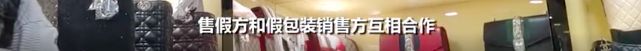 网红微商卖假货,网红卖假产品骗局粉丝几百万
