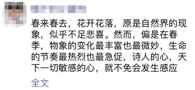 为什么有人发了朋友圈却不显示,为什么发出的朋友圈会不显示