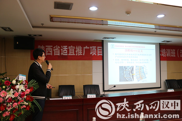 颈椎病培训班,颈椎病中医适宜技术培训总结