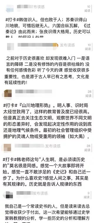 令人惊叹的历史真相,史上最真实的史记