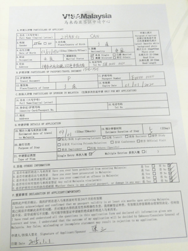 马来西亚留学签证如何办理2024年,马来西亚半年多次旅游签入境流程