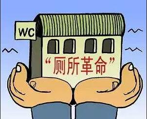 农村卫生厕所改造回头看,屏山县城乡环境整治