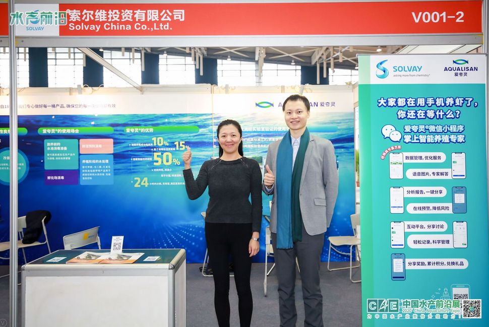 水产养殖动保,2024年水产动保行业前景