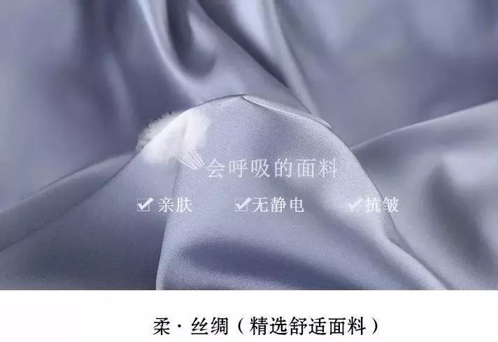 美到犯规的法式风情睡衣，丝滑修身，穿上肌肤像开了柔光一样美好。