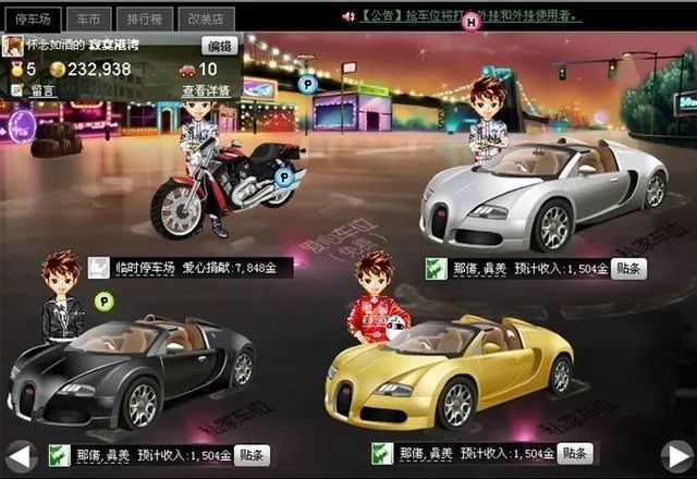 注不注销QQ，90后的时代都结束了