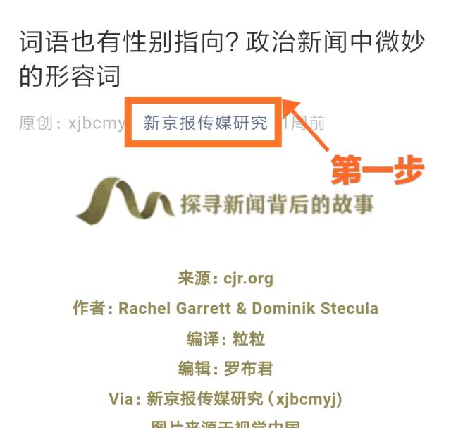 网红直播吸金背后,网红直播的吸金能力