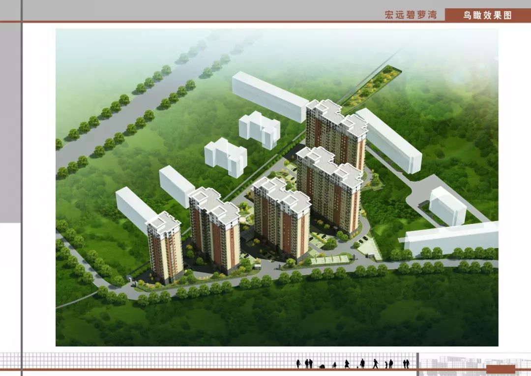 约惠”涿州首届房展会，参展项目抢先看（五）宏远房产