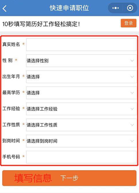 重庆宜信普惠招聘,汉中五险一金工作全职招聘