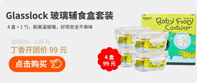 春游装备清单,带宝宝春游必备物品清单