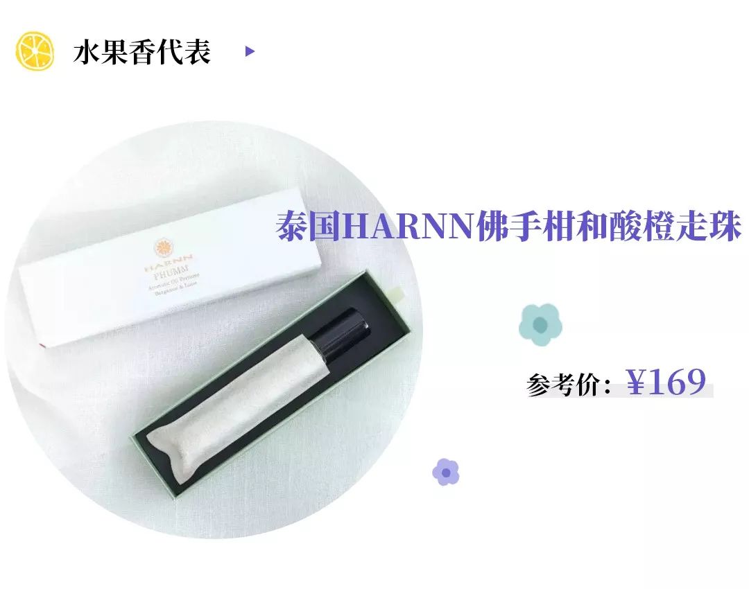 闻一次就念念不忘的香水,闻一次就能记住的经典香水