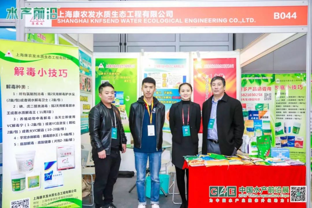 水产养殖动保,2024年水产动保行业前景