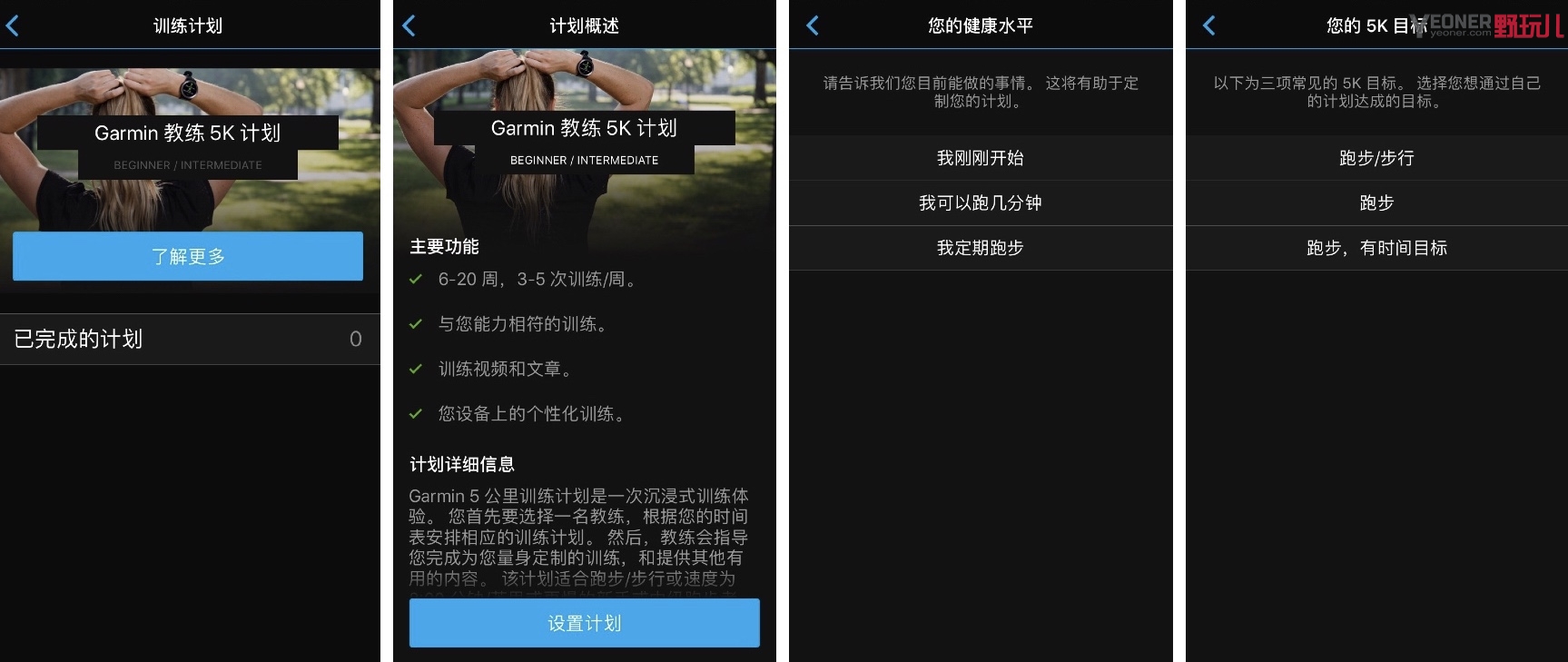 运动手表gariminactive评测,garminvivoactive3价格