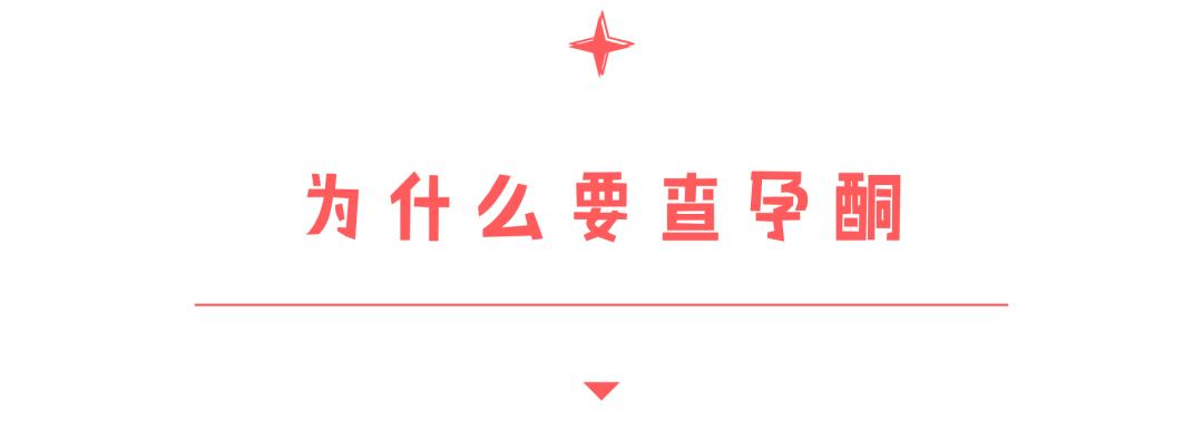 孕酮低和hcg翻倍不好怎么办,孕酮低hcg也很低要如何保胎