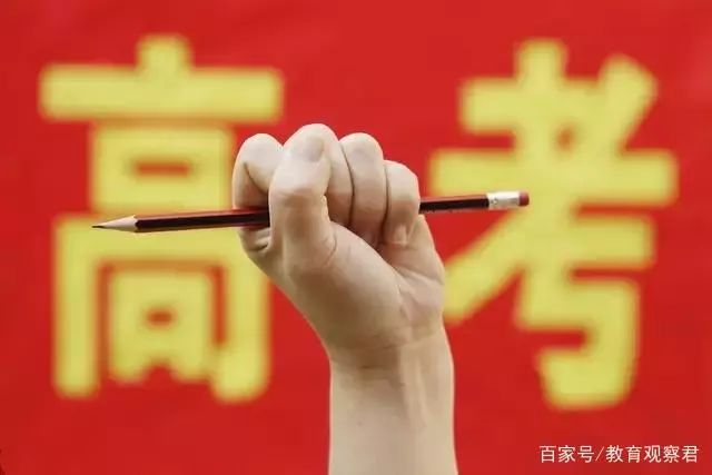 中国最厉害的中学排行榜,全国最厉害的县级中学