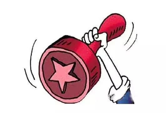 私自盖单位公章借款,私自用公司公章借款