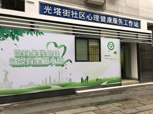 抑郁症咨询服务中心,抑郁症心理疏导机构