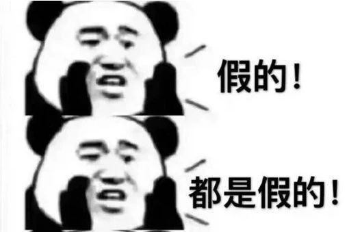 刷屏的紫藤花风铃节是假的！最近的微信谣言你转过没？