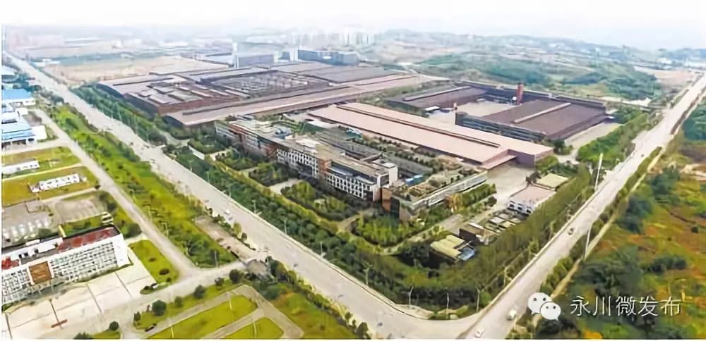 国务院表扬永川,国家对永川定位