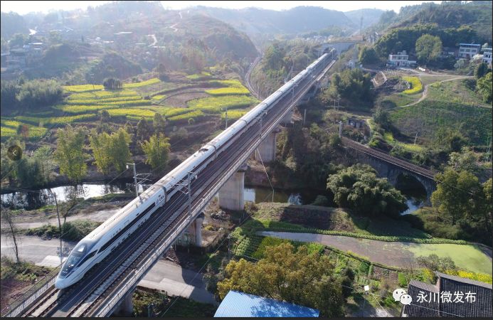 国务院表扬永川,国家对永川定位