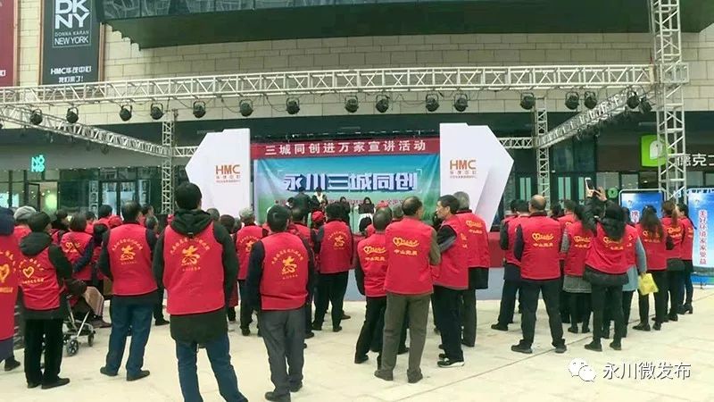 国务院表扬永川,国家对永川定位