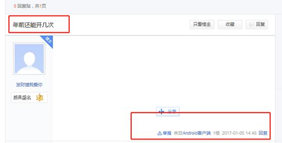 2019年大同煤业重组,大同煤业重组