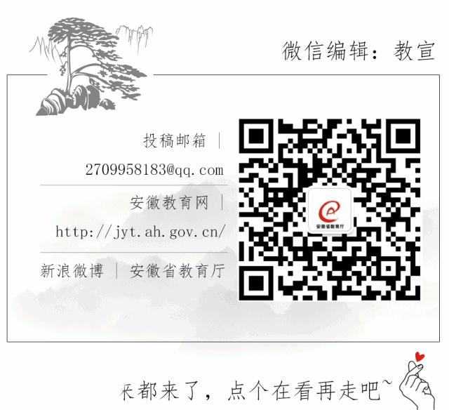 中央巡视组巡查31所高校,省委巡视组进驻高校查什么